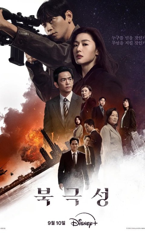 Boron / Bo'ron drama 1-2-3-4-5-6-7-8-9-10 Qism Koreya serial Uzbek tilida Barcha qismlar