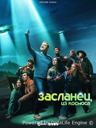 O'zga sayyoralik fuqaro 1. 2. 3 Fasl AQSH seriali 1. 2. 3. 10. 11. 12. 13. 14. 15. 16. 17. 18. 19. 20 Qism barcha qismlar 2021 Uzbek tilida