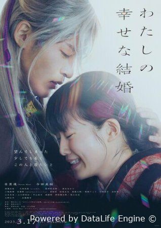 Sevgi manzarasi drama Uzbek tilida 1-2-3-4-5-30-31-32-33-34-35-36-37-38-39-40 qism barcha qismlar