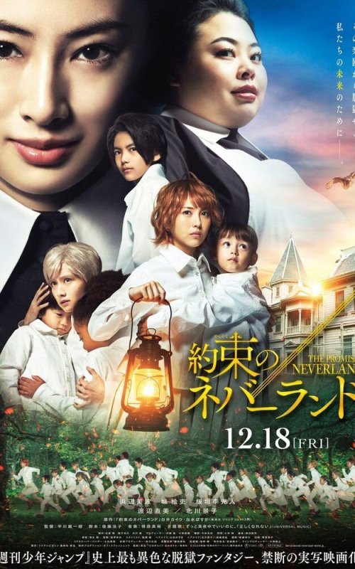 Vahshiy ona Yaponiya dramasi 1-2-3-4-5-6-7-8-9-10-15-20-21-22-23-24-25 qism Uzbek tilida barcha qismlar HD skachat