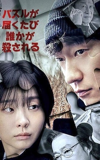 9 jumboq / Toʻqqiz jumboq Uzbek tilida 1-2-3-4-5-7-8-9-10-11-12-13-14-15 qism barcha qismlar tarjima serial