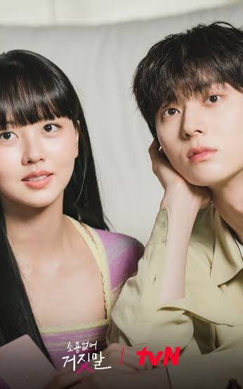 Mening sevimli yolgʻonchim seriali 1-2-3-4-5-6-7-8-9-10-15-20-21-22-23-24-25 qism barcha qismlar Uzbek tilida