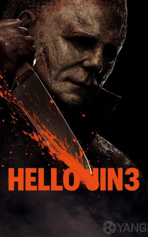 Hellouin 3 Uzbek tilida tarjima HD skachat