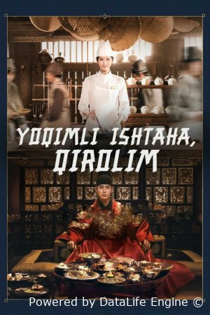 Yoqimli ishtaha qirolim Zolimning bosh oshpazi 1-2-3-4-5-6-7-8-9-10-11-12-13-14-15-16-17 Qism Barcha qismlar Uzbek tilida 2025 HD