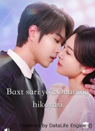 Baxt sari yo'l : Onamning hikoyasi drama 1-2-3-10-30-50-70-71-72-73-74 Uzbek tilida barcha qismlar HD