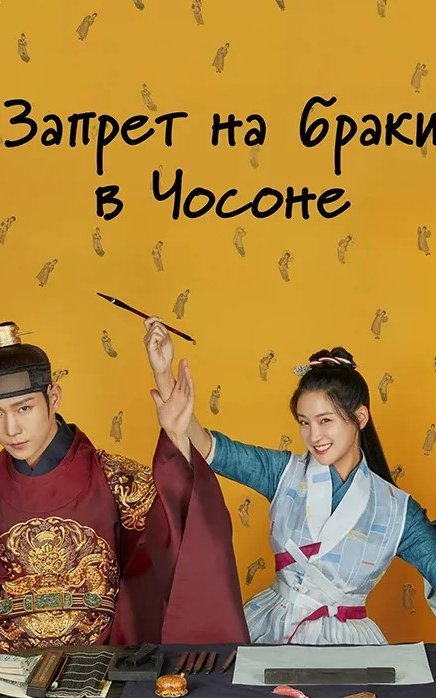 Taqiqlangan Nikoh (2025, koreya serial) 1. 2. 3. 4. 5. 6. 7. 8. 9. 10. 11. 12. 13 Qism Uzbek tilida Koreya seryal Barcha qismlar