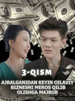 Ajralganidan keyin oilaviy biznesni meros qilib olishga majbur 1. 2. 3. 4. 5. 85. 86. 87. 88. 89. 90. 91. 92. 93. 94. 95. 96. 97. 98 Qism Uzbek tilida Barcha qismlar HD