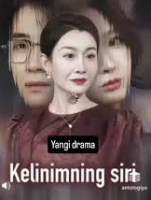 Kelinimning siri 1-2-3-4-5-6-7-8-9-10-20-25 qism Uzbek tilida barcha qismlar