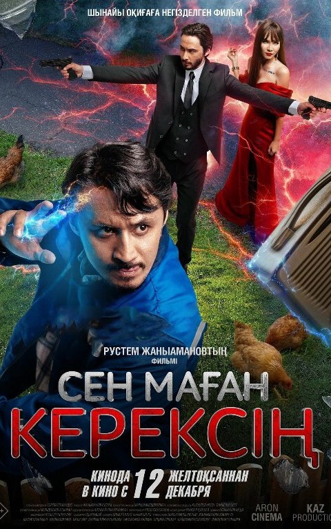 Sen menga keraksan 2025 Uzbek tilida O'zbekcha tarjima kino Full HD tas-ix skachat