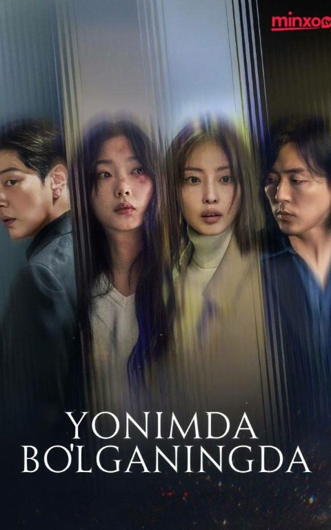 Yonimda bo'lganingda 1. 2. 3. 4. 5. 6. 7. 8. 9. 10 Qism Koreya seriali Uzbek tilida Barcha qismlar 2025 HD skachat