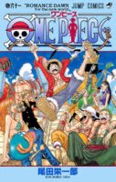 One Piece [15+] 1 fasl Uzbek tilida HD skachat Barcha qismlar 2025