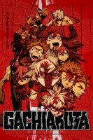 Gachiakuta [15+] 1 fasl 2 fasl 3 fasl  Uzbek tilida 2025 HD skachat Barcha qismlar