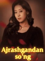 Ajrashgandan so‘ng keyin Koreya serial (drama, 2025) Uzbek tilida Barcha qismlar tarjima FULL HD