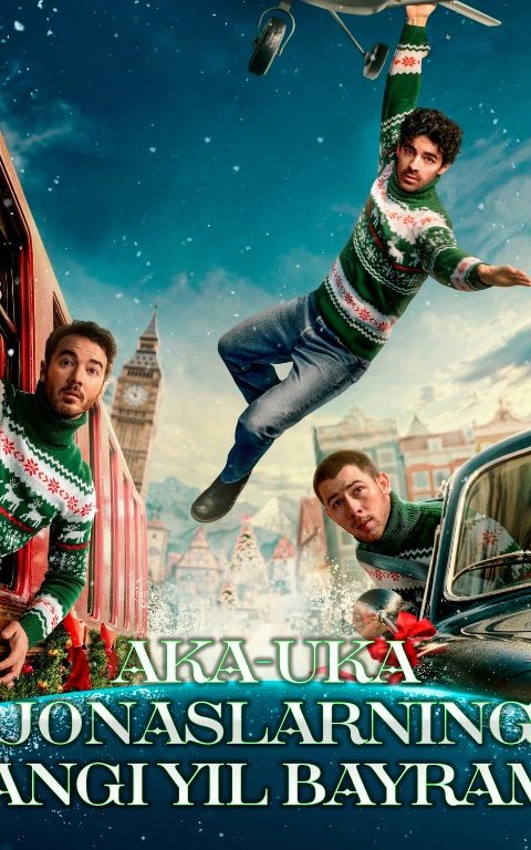 Aka-uka Jonaslarning Yangi yil bayrami / Jonslarning rojdestvosi Uzbek tilida 2025 Tarjima kino HD Skachat