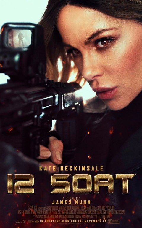 Yovvoyi mushuk / Mukammal firibgarlik Uzbek tilida 2025 Tarjima kino HD skachat