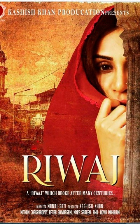 Riwaj / Urf-odat / An’ana Premyera Hind kino Uzbek tilida 2025 O'zbekcha tarjima kino Full HD tas-ix skachat