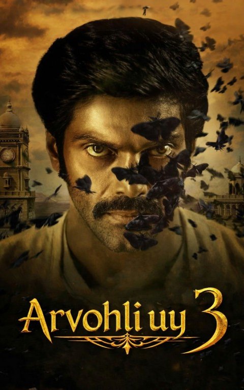 Arvohli uy 3 / Arvoh ayol azobi 3 / Arvohli saroy 3 Hind kino Uzbek tilida O'zbekcha 2021 tarjima kino Full HD tas-ix skachat