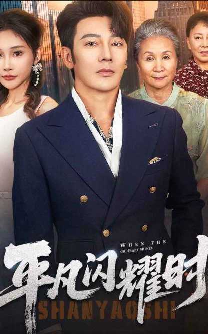 Yosh xonimning jozibali sarguzashtlari 1. 2. 3. 4. 5. 6. 7. 8. 9. 10. 11. 12. 13. 14. 15 Qism Koreya seriali Uzbek tilida Barcha qismlar 2025 HD skachat