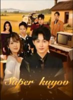 Super kuyov \ Super kiyov 1. 2. 3. 4. 5. 6. 7. 8. 9. 10. 11. 12. 13. 14. 15 Qism Koreya seriali Uzbek tilida Barcha qismlar 2025 HD skachat