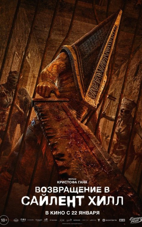 Saylent 2 ujas kino 2026 (uzbek tilida) tarjima kino onlayn korish va yuklash