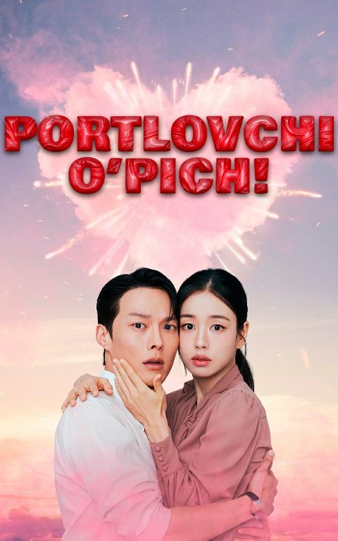 Portlovchi o‘pich / Otashin bo'sa 1-2-3-4-5-6-7-8-9-10-20-30 Barcha qismlar Koreya seriali Uzbek tilida O'zbekcha 2025 tarjima Full HD yuklash
