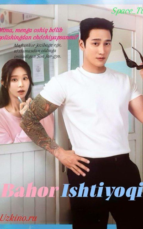 Bahor Ishtiyoqi drama Barcha qismlar 1-2-3-4-5-6-7-8-9-10-11-12-13-14-15 Qism Koreya seriali Uzbek tilida 2025 HD