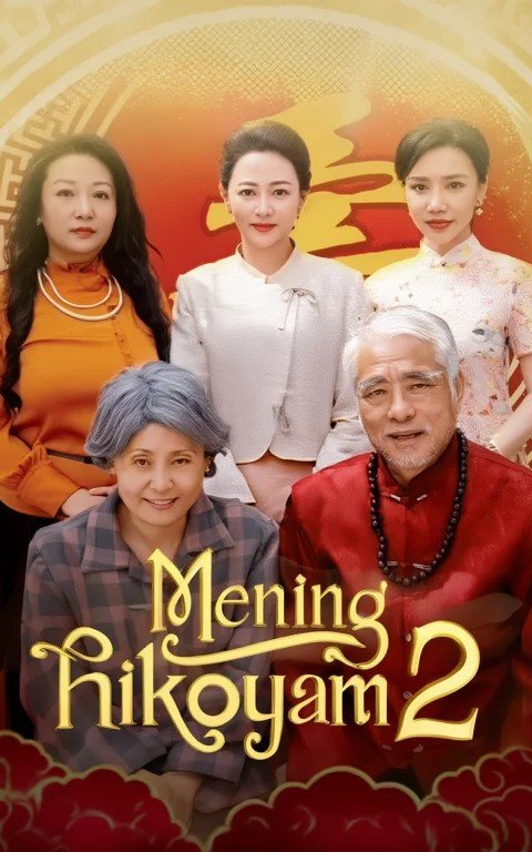 Mening hikoyam 2 drama 1-2-3-4-5-6-7-8-9-10-11-12-13-14-15 Qism Koreya seriali uzbek tilida Barcha qismlar 2025 HD
