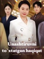 Unashtiruvni to'xtatgan haqiqat 1-15-16-17-18-19-20-21-22-24-25-26-27-30-35-40-50-60 Qism Koreya seriali uzbek tilida Barcha qismlar 2025 HD