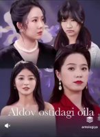 Aldov ostidagi oila (uzbek tilida drama) Barcha qismlar 1-6-10-20-30-40-50-70-80-90-100  Qism Koreya seriali Uzbek tilida 2026 HD skachat