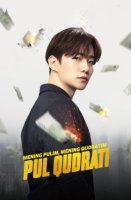 Pul qudrati Serial 1-2-3-4-5-6-7-8-9-10-11-12-13-14-15 Qism Uzbek tilida Barcha qismlari tarjima serial