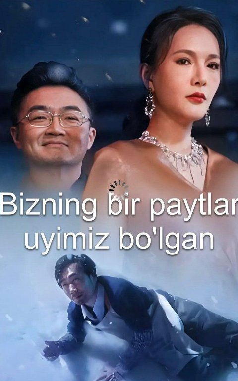 Bizning bir paytlar uyimiz bo'lgan 1. 2. 3. 4. 5. 10. 20. 30. 40. 50. 60. 80 Qism Koreya seriali Uzbek tilida Barcha qismlar 2026 HD skachat