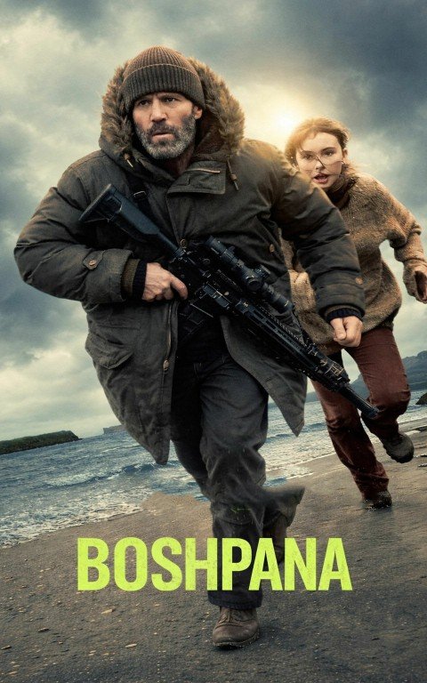 Boshpana Uzbek tilida 2026 Premyera O'zbekcha tarjima kino Full HD tas-ix skachat