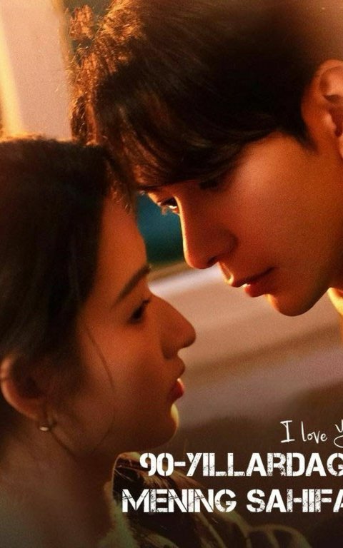 90-Yillardagi mening sahifam 1. 2. 5. 10. 20. 30. 50. 70. 90 Qism Koreya seriali Uzbek tilida Barcha qismlar 2026 HD yuklab olish va online korish