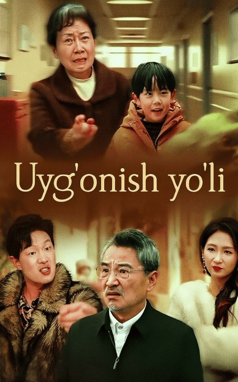 Uyg'onish yo'li Korea drama Uzbek tilida 1-2-3-4-5-6-7-8-9-10-11-12-13-14-15 Qism Xitoy seriali Uzbek tilida 2025 HD