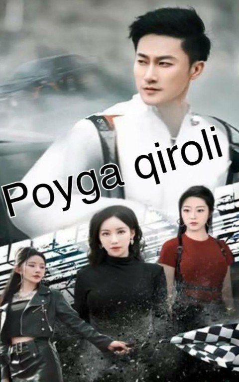 Poyga qiroli 1-2-3-4-5-6-7-10-12-14-15-17-19-20-30-35-40-50-60-70-71 Qism drama Xitoy seriali uzbek tilida Barcha qismlar