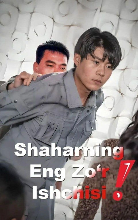 Shaharning eng zo'r ishchisi (drama 2026 uzbek tilida) 1. 2. 5. 10. 20. 30. 50. 70. 90 Qism drama Koreya seriali Barcha qismlar yuklab olish HD skachat