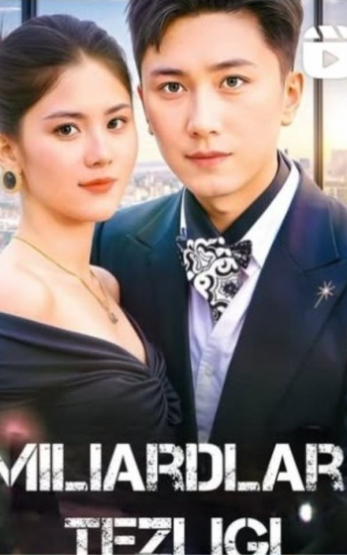 Miliardlar tezligi 1. 21. 22. 23. 24. 25. 26. 27. 28. 29. 30. 40. 50. 60 Qism Koreya seriali Uzbek tilida Barcha qismlar 2025 HD skachat